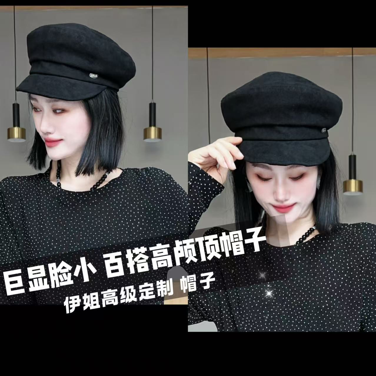  【YJ·高定】2025新款秋季贝雷帽八角前进帽高颅顶显脸小帽子YY3238