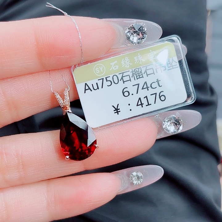 18K金镶嵌石榴石吊坠(不含链)