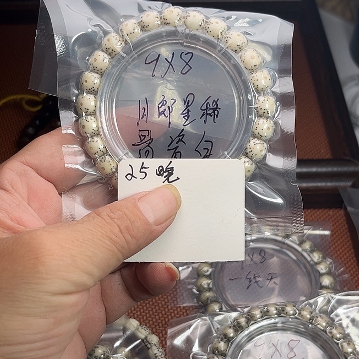 吊坠星月菩提25晚上