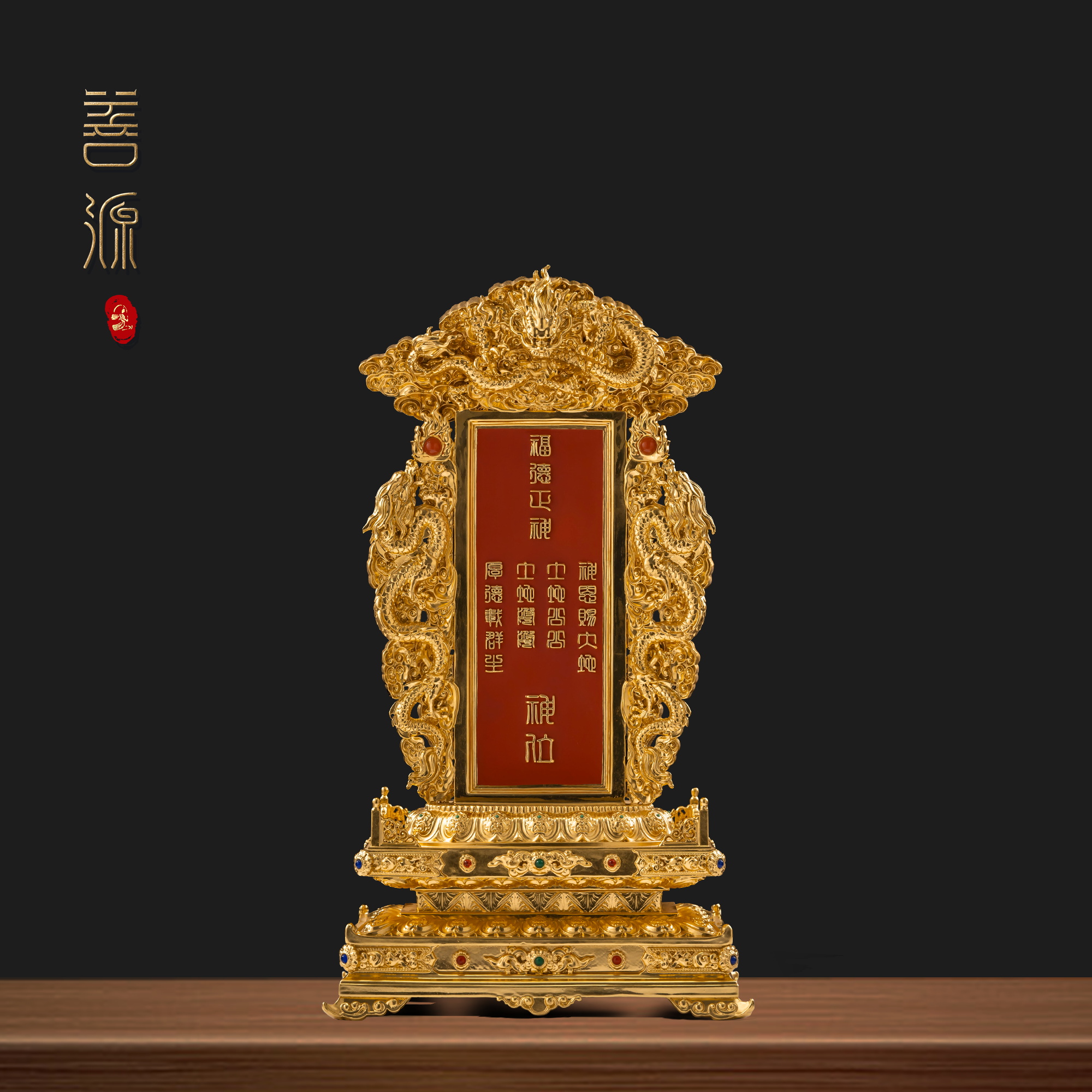 善源福德正神&祖业千秋黄铜泥金工艺手工彩绘神位神牌摆件
