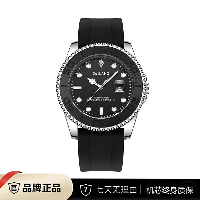 【粉丝福利】新款纳米硅胶带透底飞轮黑游艇系列真钻男士腕表6612