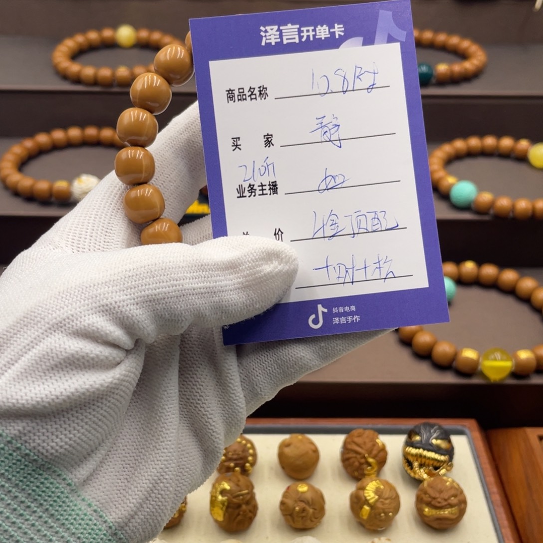 静****核桃手串/手链手串手链项链