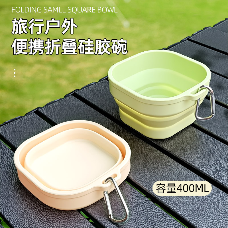 食品级折叠碗便携式旅行压缩碗旅游在外露营酒店硅胶耐高温泡面碗