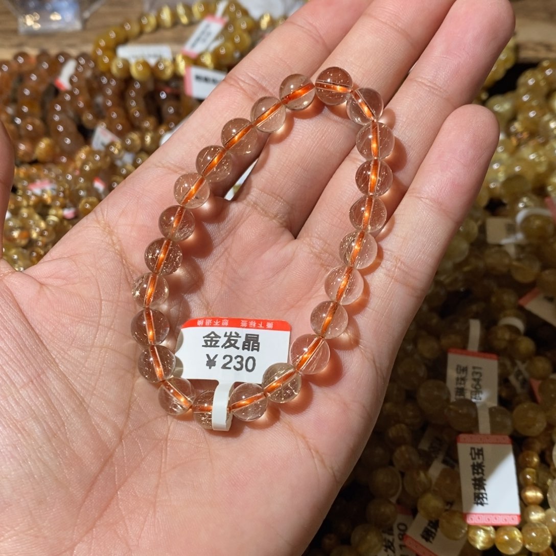 未镶嵌手链发晶是