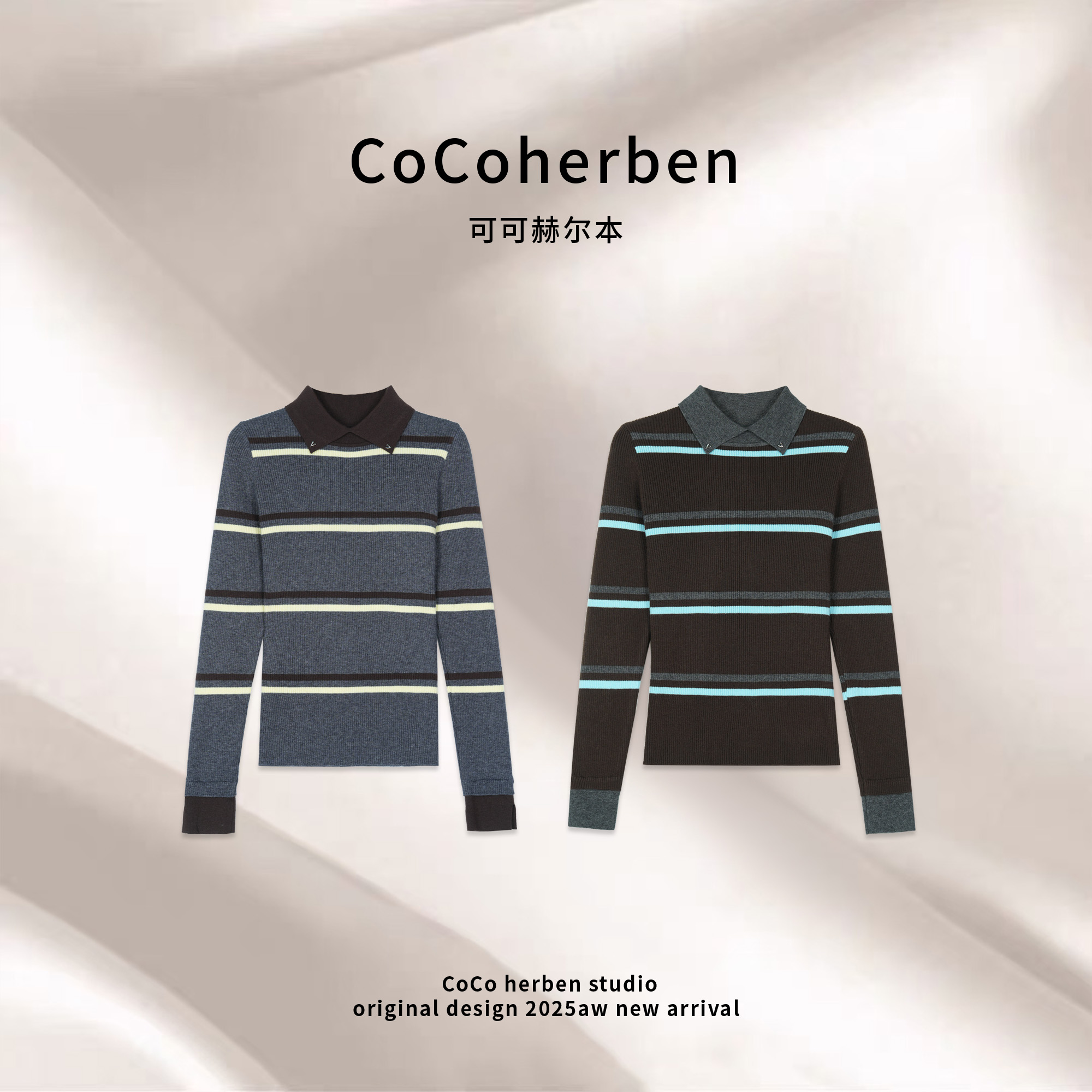 冬季新款高级感撞色条纹翻领针织小衫女软糯亲肤百搭毛衣HBZ067