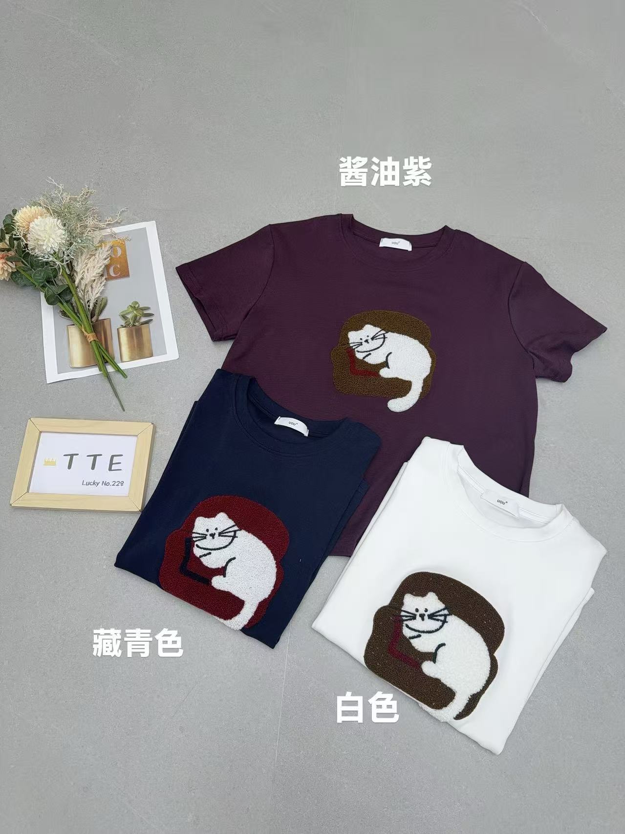 【TTE严选】2025秋装立体猫咪短袖T恤（0910-01）