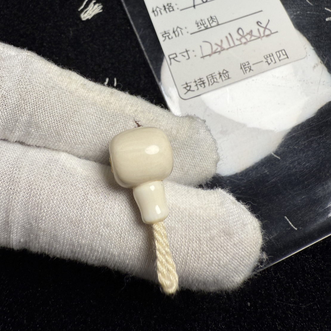 F3474猛犸象牙藏式桶珠分体三通12*11.8*18纯肉冰料果冻料