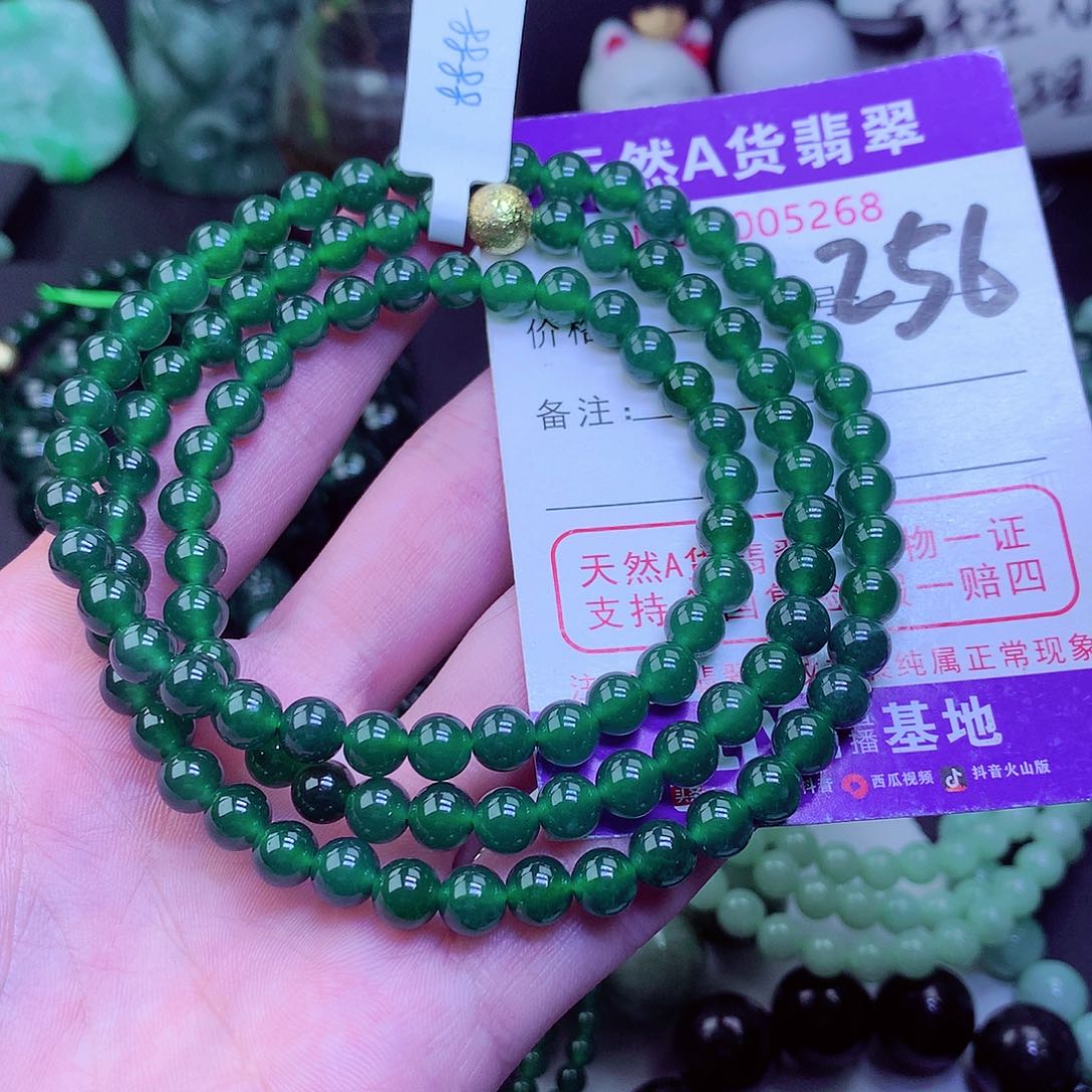 【闪购商品】翡翠毛衣链未镶嵌