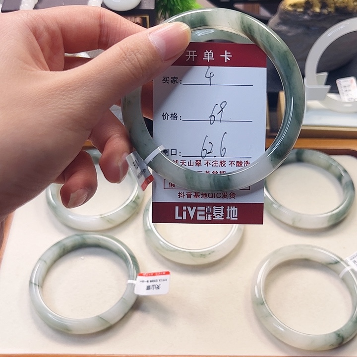 石英质玉未镶嵌手镯4