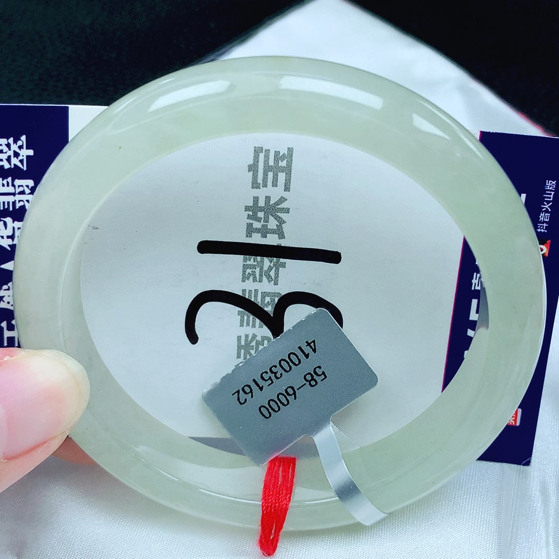 翡翠手镯未镶嵌缅甸天然A货翡翠59