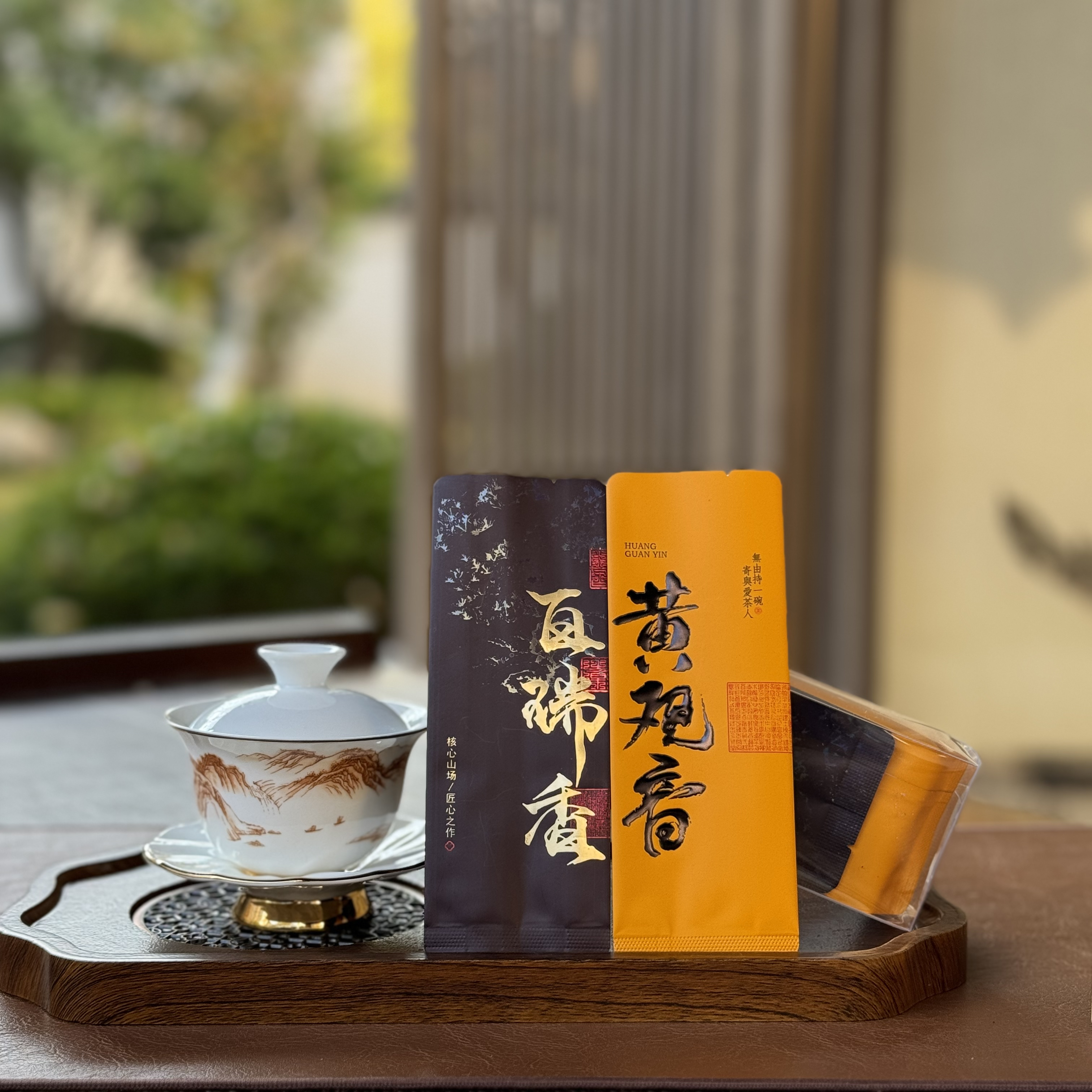 新人福利款必拍款名丛武夷正宗岩茶大红袍清香型新茶花果香