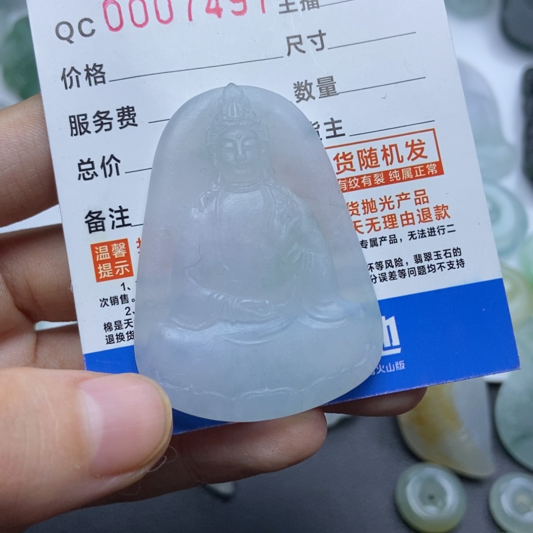 未镶嵌定制翡翠素衣