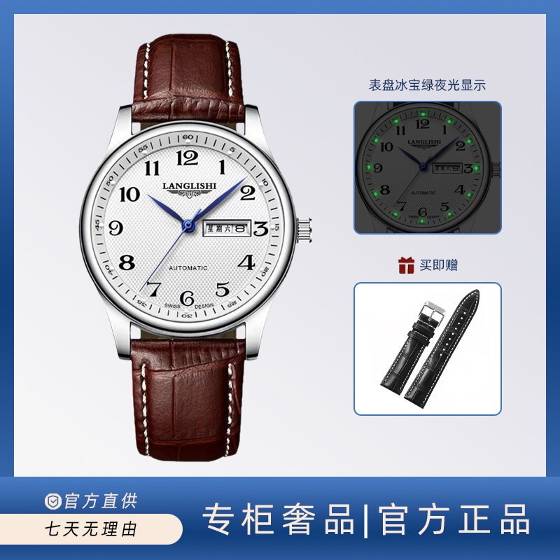 【专柜奢品】经典名匠系列双日历高奢腕表防水皮带手表送表带W