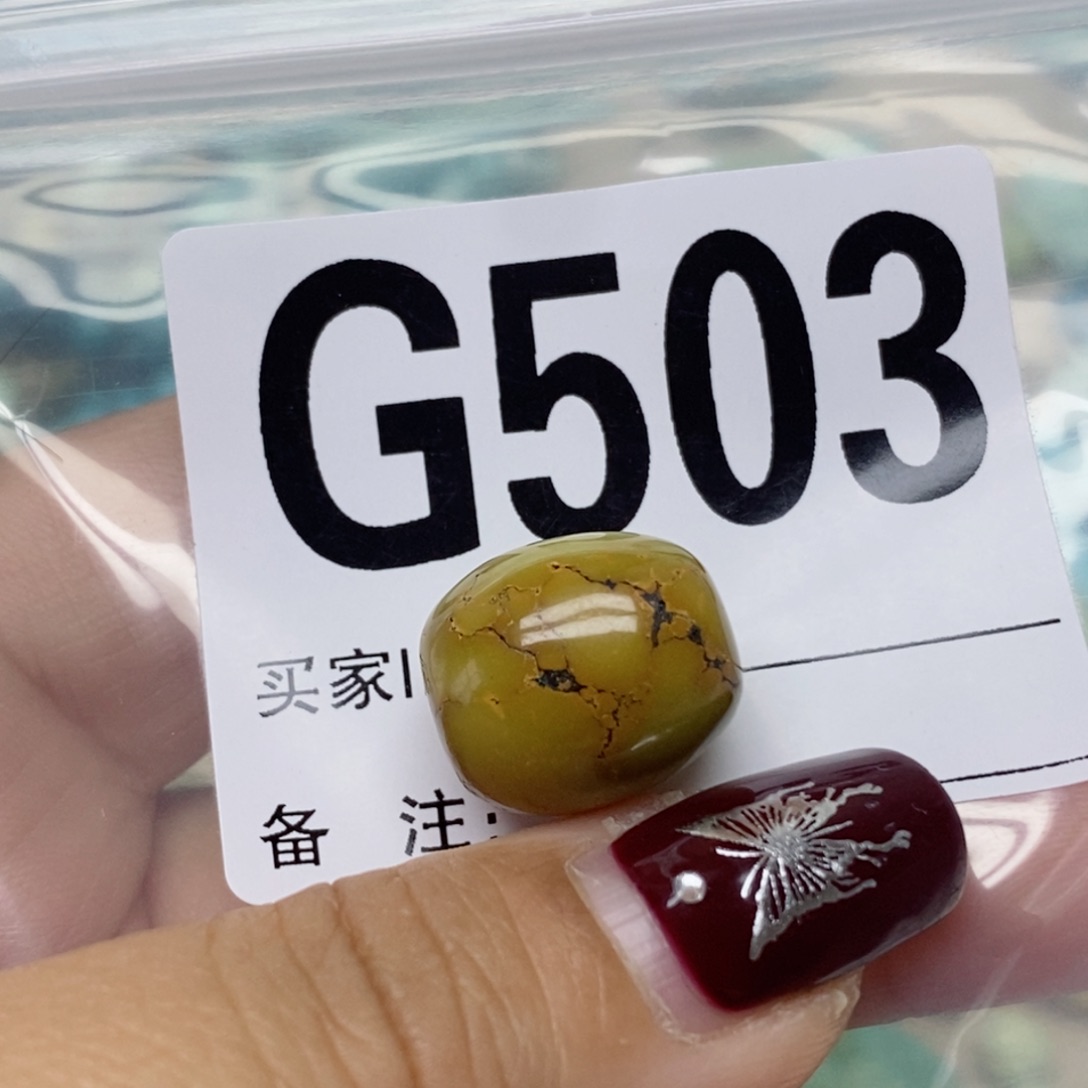 绿松石配饰未镶嵌大***胎
