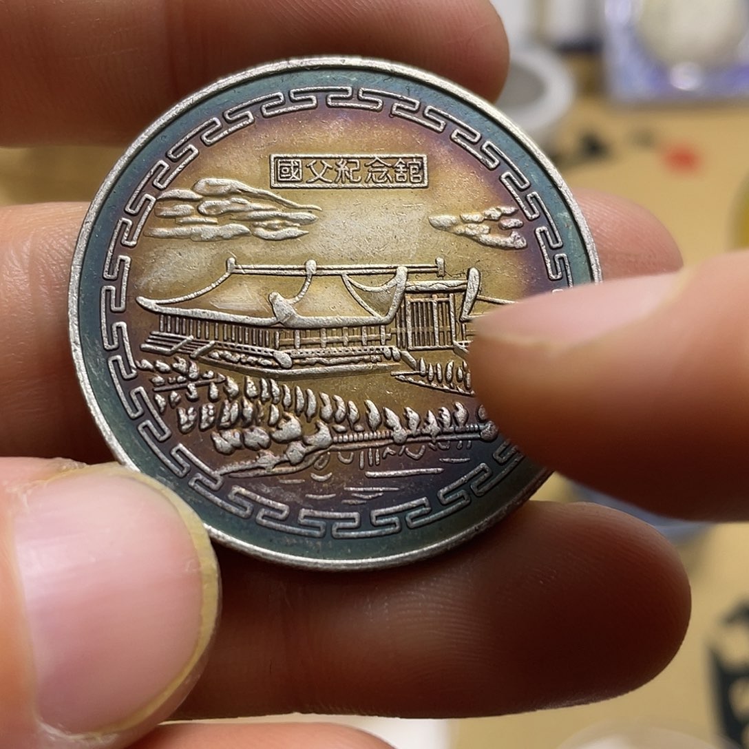 A复古工艺品包浆老品相好边齿清晰