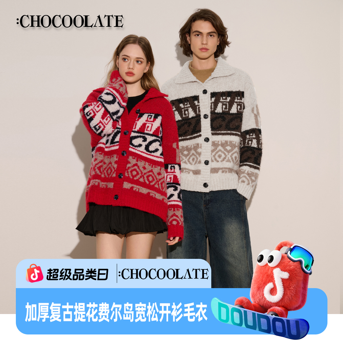 it：CHOCOOLATE加厚复古提花费尔岛宽松开衫毛衣6164-1330357