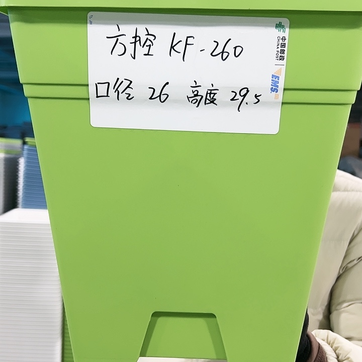 平***月正品方盆口26高29蓝色10个带托