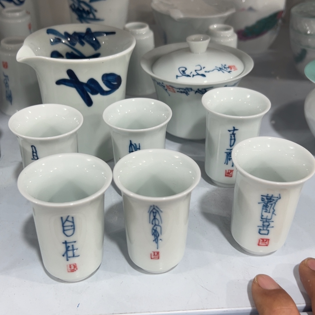 库存茶具部分瑕疵介意勿拍