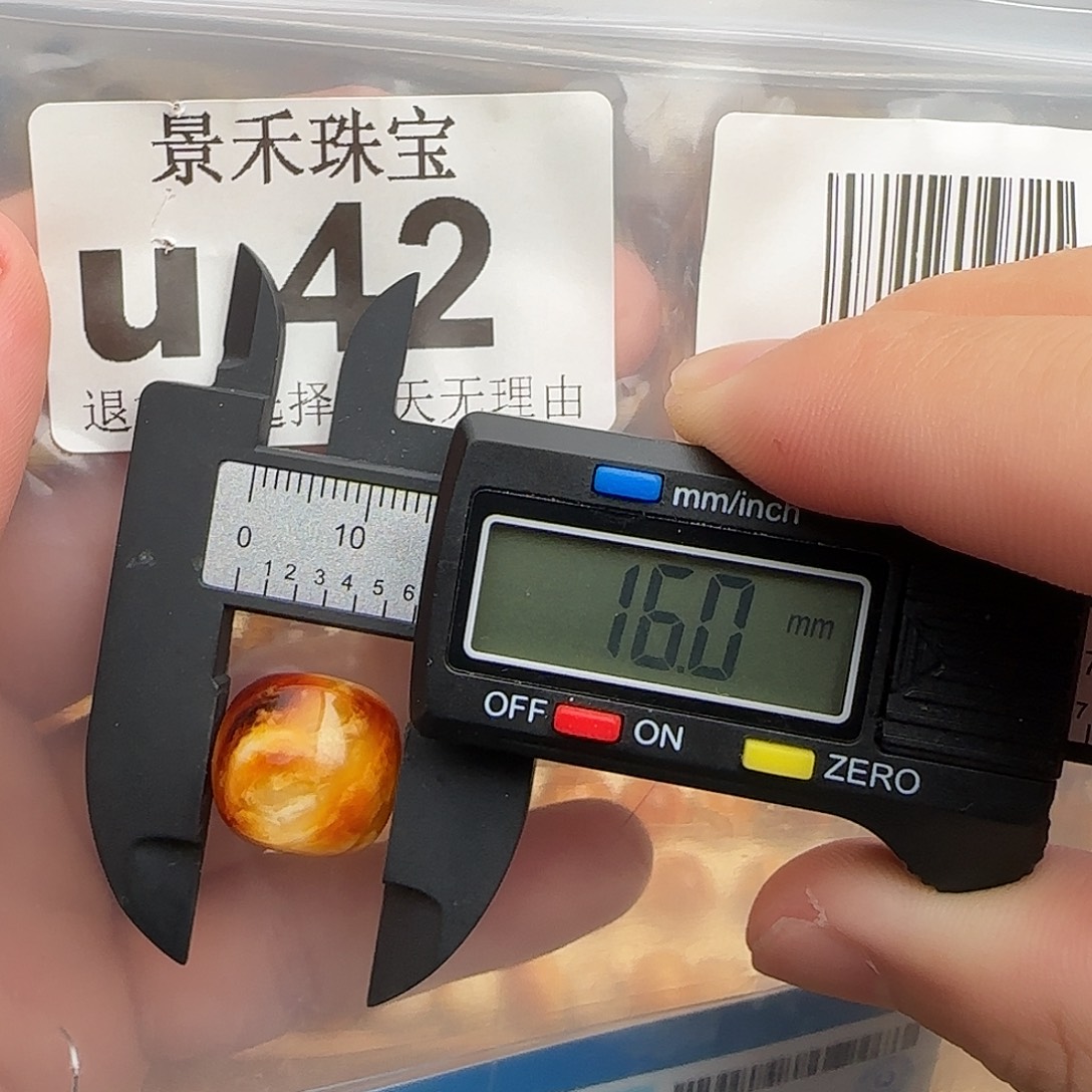 裸石琥珀未镶嵌琥珀蜜蜡特价