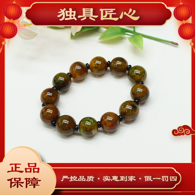 天然玉石保真SC249 热款爆卖 时尚甄选款 手串 多样性发其一珠宝