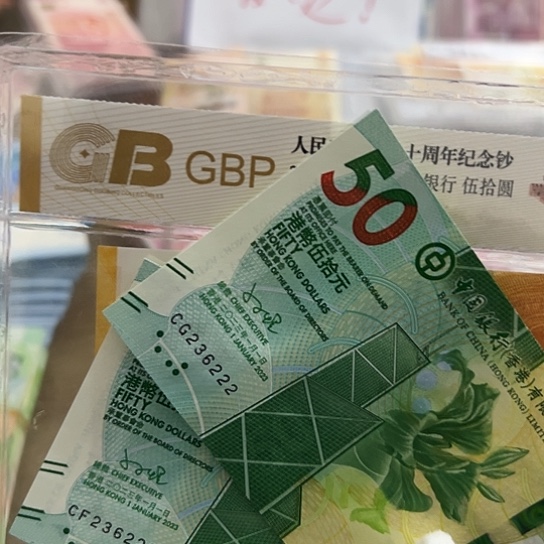 纸@****夜尾号6222双胞胎正品保真