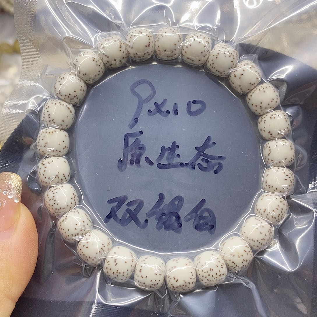 星月菩提吊坠J****）9.10星月菩提