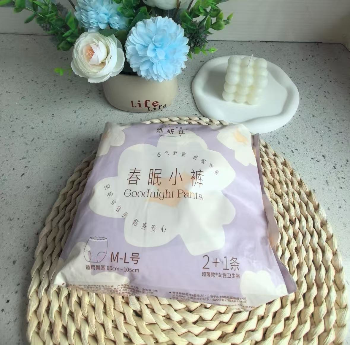 她研社春棉小裤安睡裤