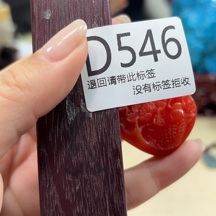 生***花大叶紫檀（黑酸枝木类）546