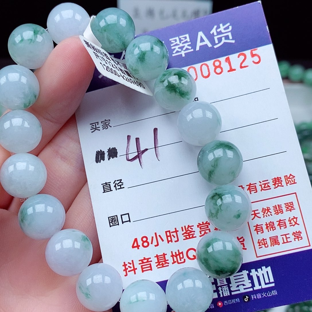 翡翠毛衣链未镶嵌