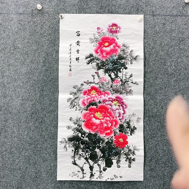 国画国画作品入选18