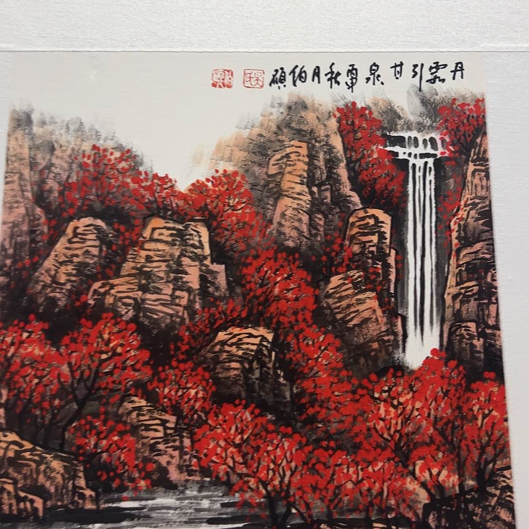 书法书法作品欣赏。书法