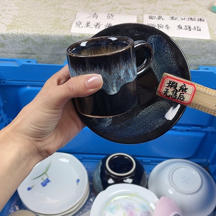 陶满18包邮散瓷瑕疵品微瑕微瑕
