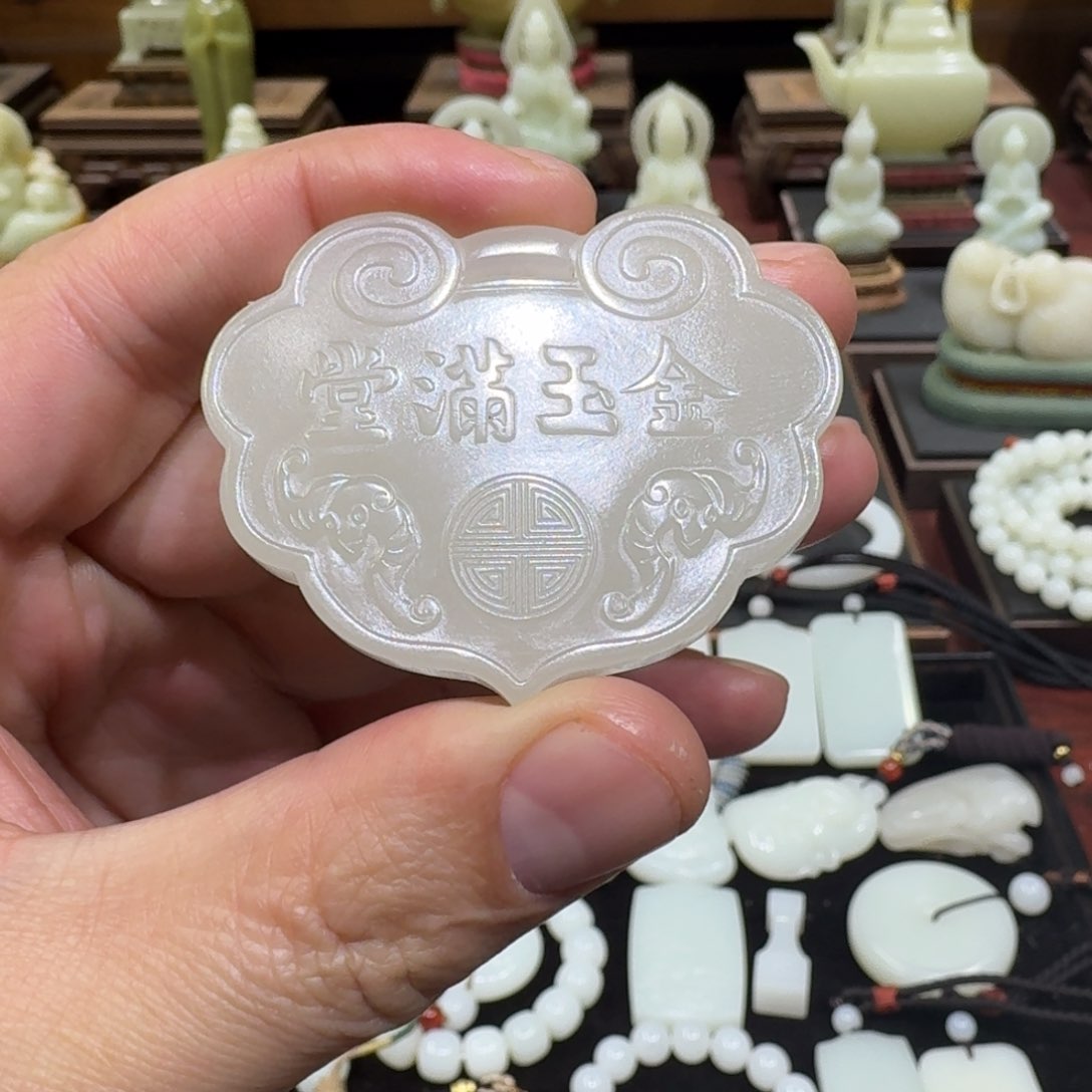 【闪购商品】和田玉挂件未镶嵌