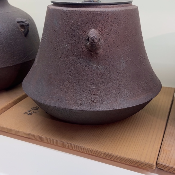 茶周边茶道具茶器茶壶