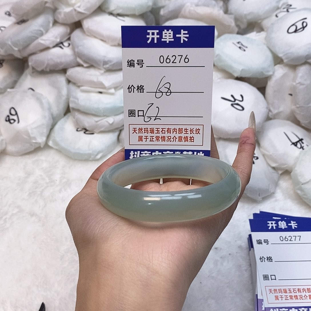 玛瑙/玉髓手镯未镶嵌276