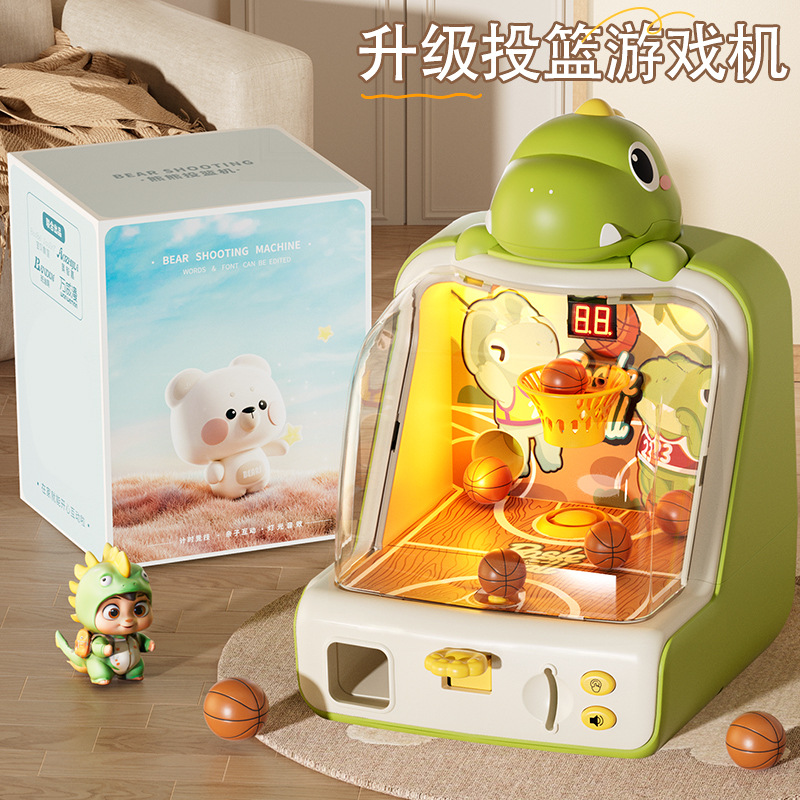 投篮打弹珠游戏机益智玩具适合3 - 6岁孩子专注力训练生日礼物