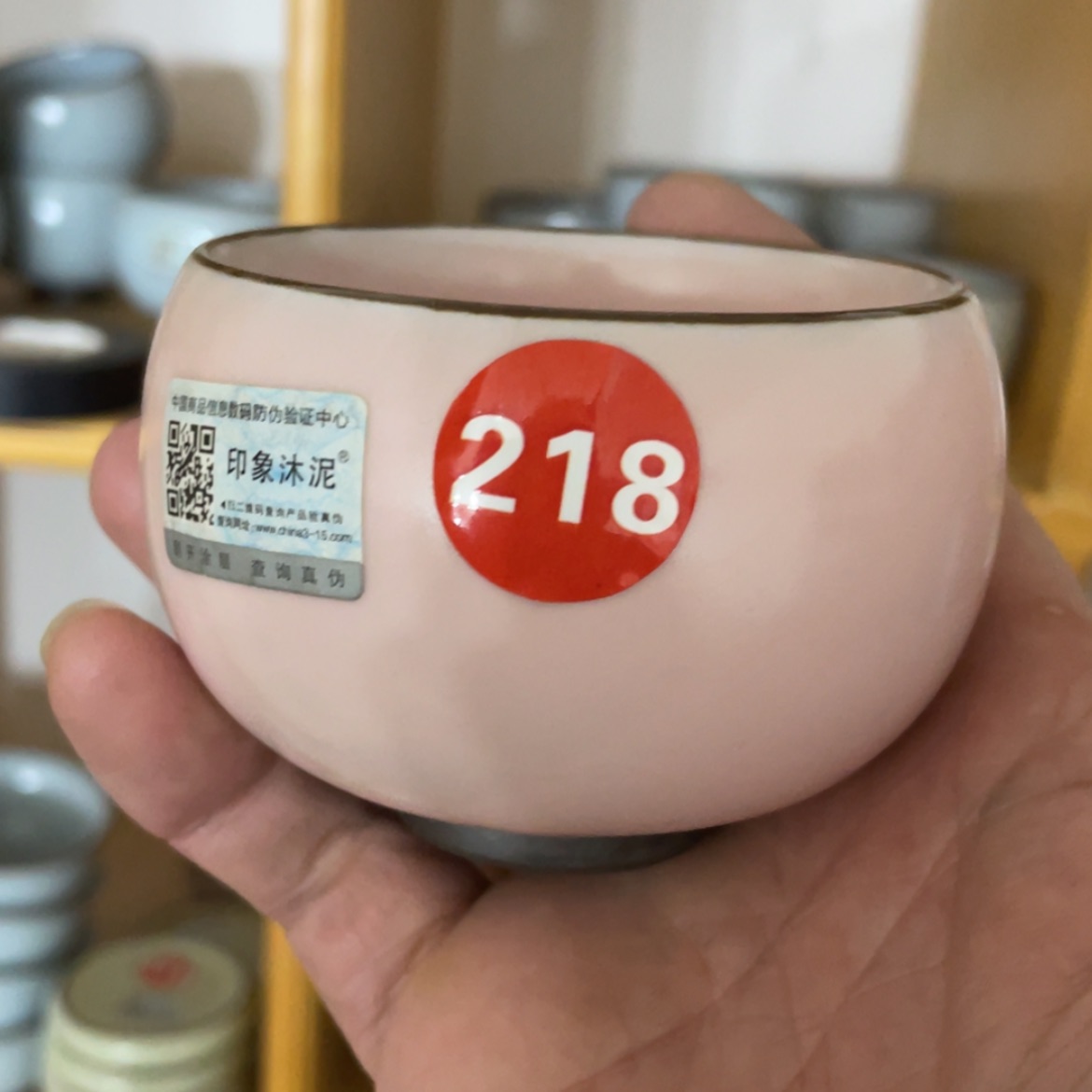 【闪购商品】陶瓷茶具茶杯家用