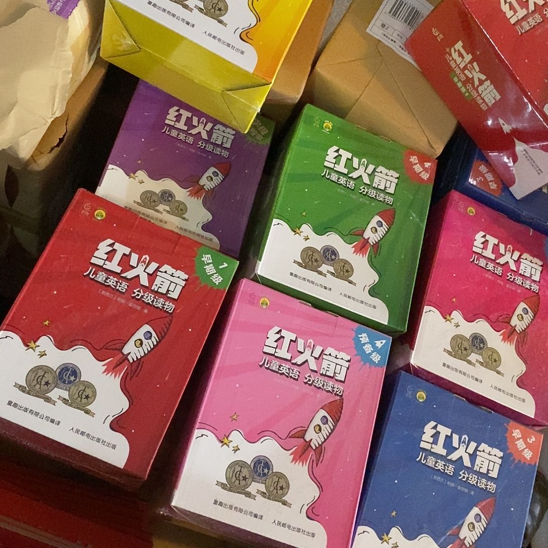 红火箭7套。           英语