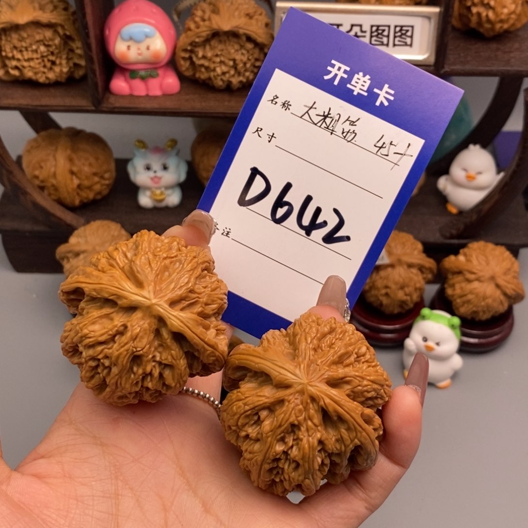 文玩核桃吊坠大粗筋