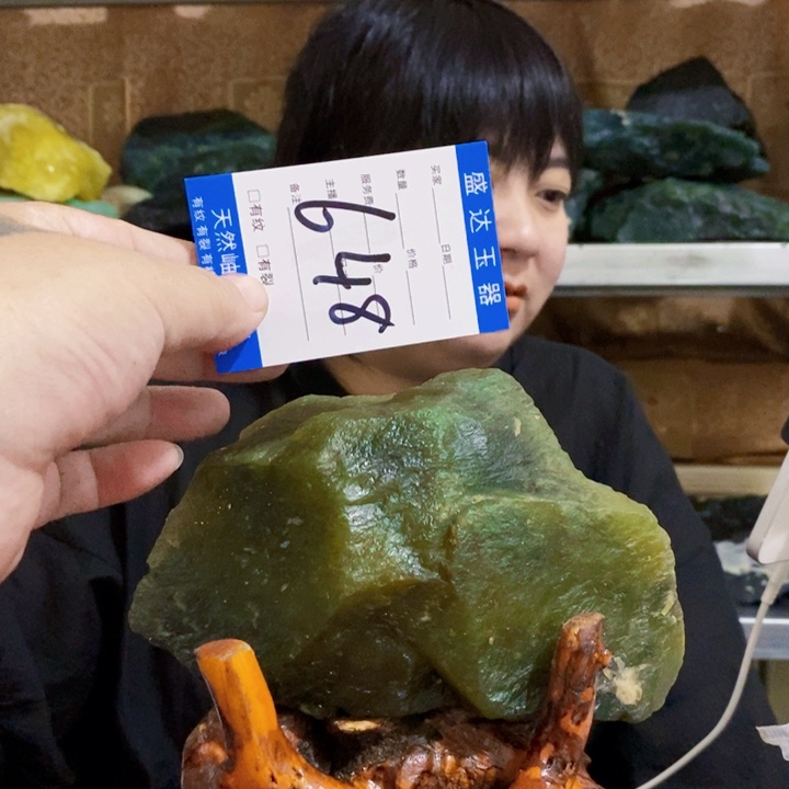 蛇纹石玉未镶嵌原石