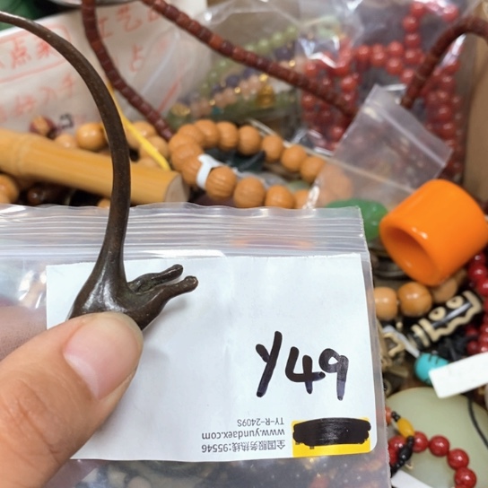 翔***城吊坠滴血莲花菩提