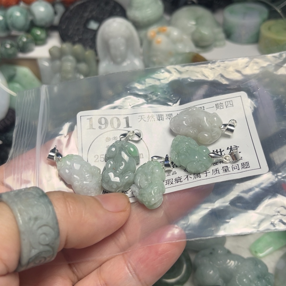 翡翠未镶嵌吊坠(不含链)1901