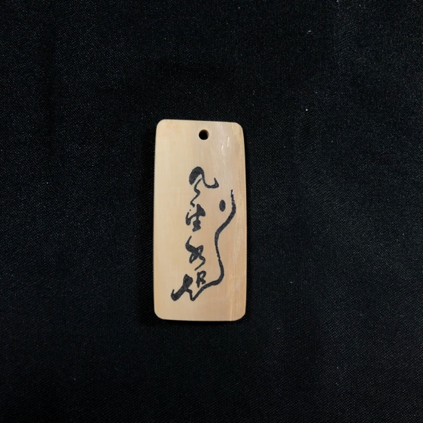 H11954 只做天然猛犸象牙 风生水起