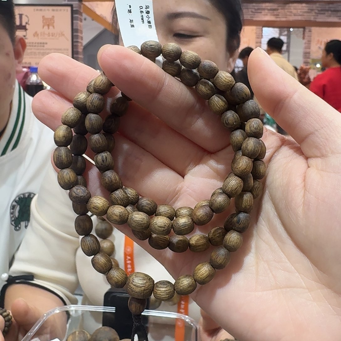 沉香沉香碎屑乌身小米珠 6m 多样性发一