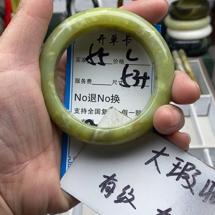 蛇纹石玉未镶嵌手镯