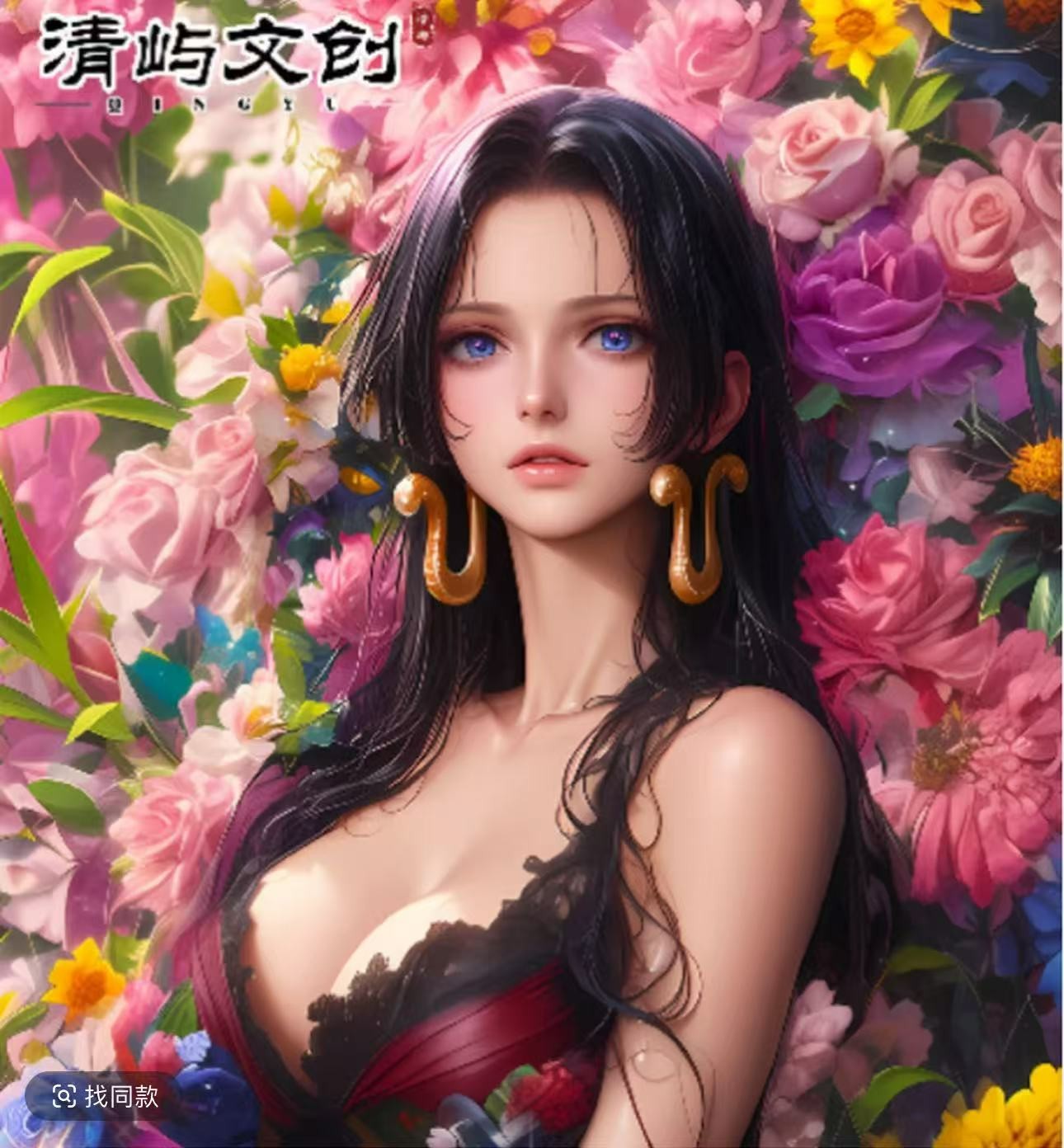 【拆盒】清屿文创海贼王色纸国卡二创(默认代拆）