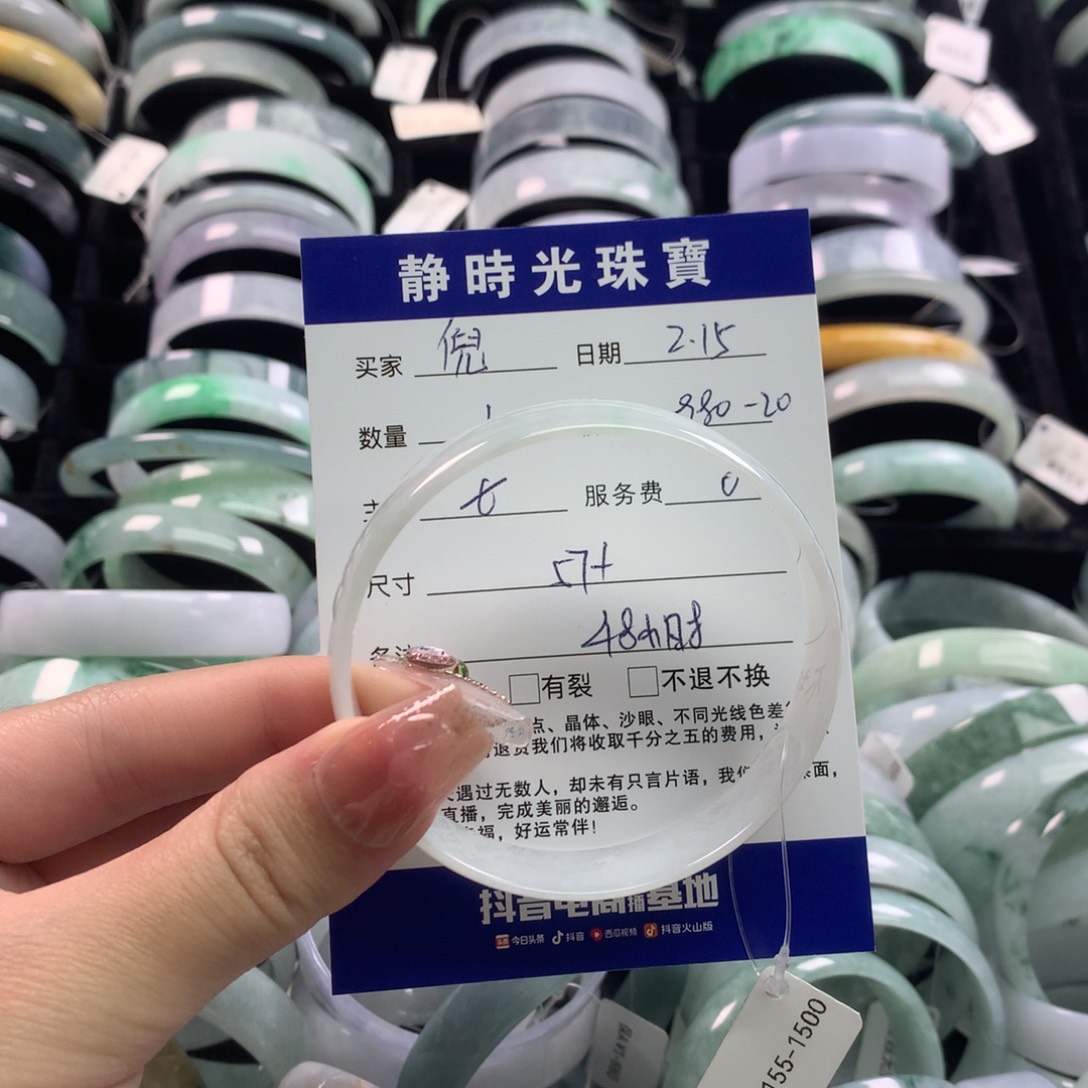 翡翠手镯未镶嵌?****࿐公主