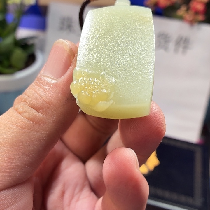 颈饰未镶嵌和田玉（糖玉）