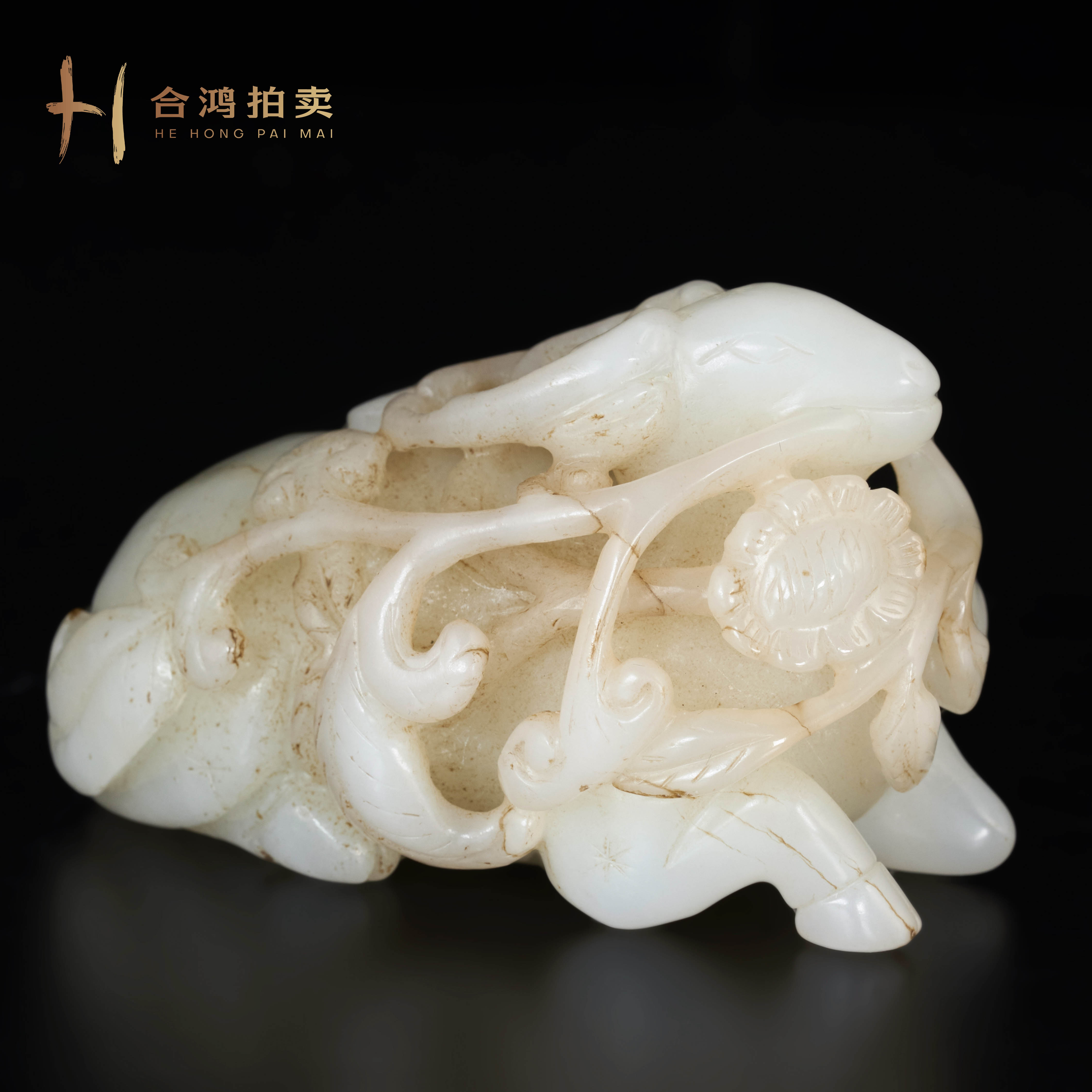 B055 明代 白玉透雕瑞鹿把件