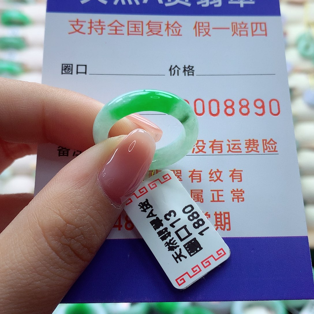 翡翠戒指未镶嵌13号